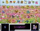 （BW2対戦）色違いはただのコレクションじゃない　Part5（ゆっくり実況）