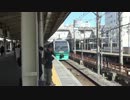 20130408　事故車両移動のため、藤沢駅に停車するスーパービュー踊り子号