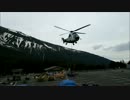 御嶽山物輸20130602-01