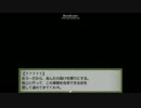 聖闘士の山羊蟹が幻想入り（第三話・２）