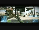 【BF3】怨霊戦記【6/1フレンド戦onnryou視点】火嵐2/2