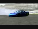 GT5 ドリフト集 "RIM FIRE"