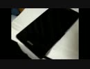 XPERIA Z　をお湯にぶちこんだ