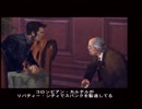 ただいまPS2！友人にやらせるGTA3実況プレイ Part.5