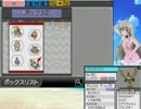 【ポケモンBW】にわかが趣味パでフリー１００勝を目指す！！フレ戦後半