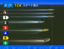 20130601 曾根孝仁選手が初優出（節間全レース）