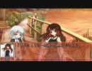 現双の語り話『天禄』 第四話後編