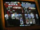 三国志大戦3 奈美悦子2 【麻痺矢×苦楽】全国対戦撮ってきました