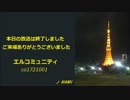 ENDING
