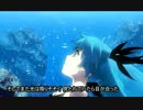 【初投稿】深海少女【usanon】