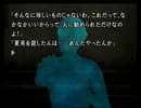 かまいたちの夜２を実況プレイ・PART8
