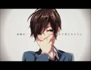 ヤキモチの答え　歌ったよ　【まにゃふー】