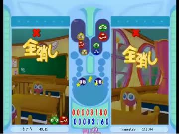 【ぷよぷよ】もこう先生vskamestry【30本先取】part1(1/2)