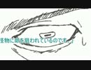 【クトゥルフ神話TRPGリプレイ】同居人にKPやらせてみた【一話】
