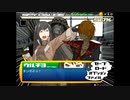 【実況】『アサルとスパイ』 Part13