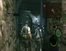[ＰＳ３]友達いない俺らがバイオハザード５を雑談プレイ！番外編３[実況]