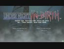 【UNI】アテナ日本橋 大会後紅白戦Part2