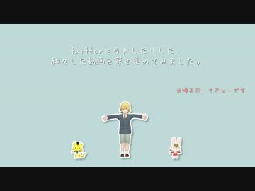 【MMD】よせあつめ【TIGER&amp;BUNNY】