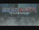 【UNI】アテナ日本橋 大会後紅白戦Part3
