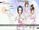 RFテレビ　【アイドルマスター2】　4/6 2013.06.01