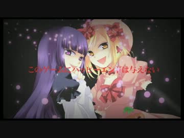 人気の「なかない君と贖いの幻想」動画 24本 - ニコニコ動画