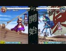 東方心綺楼　神子対戦動画その2