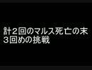 【初見リセ禁止】ファイアーエムブレム紋章の謎Part5【ゆっくり実況】