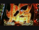 【パチンコ】CR花の慶次 焔LK-X 26勝目