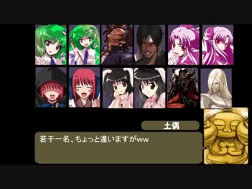 【MUGEN】第3回嫁トナメ本選1回戦B1ブロック【トーナメント】