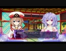 神次元ゲイムネプテューヌＶ 字幕プレイ動画　Vic44