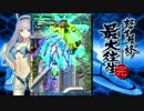 怒首領蜂最大往生VER1.5 C-L2面　道中のみ