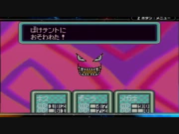 【実況】MOTHER2を実況してみた【その９】