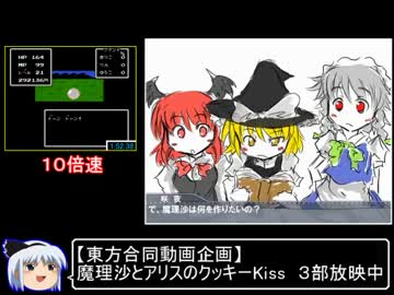 ラサール石井のチャイルズクエストRTA_3時間57分41秒_Part3/5