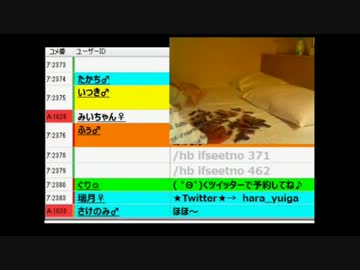 唯我一家ストラップ予約状況続報2013/06/02(日)
