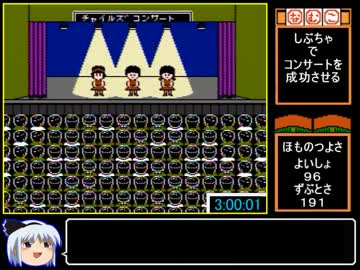 ラサール石井のチャイルズクエストRTA_3時間57分41秒_Part4/5