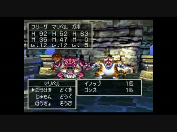 ドラクエ７ part13　【ゆっくり実況】