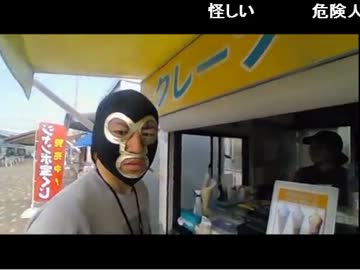 20130604【西岡】ハルヒさんが就職したらしいので様子を見に行く放送II 3/5