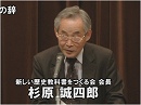 【カウンタープロパガンダ】橋下発言と『従軍慰安婦』問題の本質、政府は速やかに『河野談話』を撤廃せよ[桜H25/6/4]