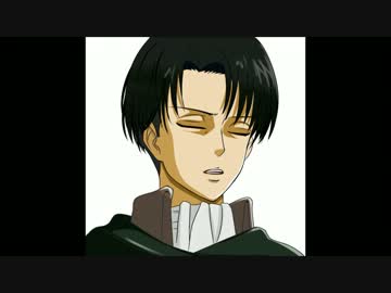 ひたすらウトウトする兵長