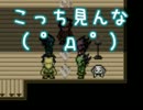 陰と陽の妖怪屋敷！「オシチヤ」実況プレイ part５