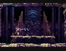 【カレーを食べて】リメイクPC版LA-MULANA ２１杯目【考古学】