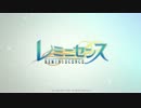 【1920×1080】レミニセンス OP