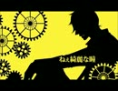 virgin suicides　歌ってみた @丹羽瑞希