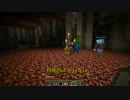 [Minecraft]魔物に支配された世界を７人で生き抜く　part2