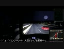 【迂闊実況】EURO TRUCK SIMULATOR 2【Part6-1】