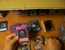 遊戯王　自称痛コレクターが開封動画をやってみた36（三緡目）