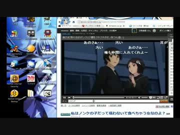 淫夢批判と化したノンケ兄貴.youtube