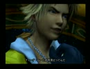 【FF10】キミの夢、果てしなく part１３【実況】