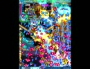 怒首領蜂最大往生Ver1.5　TYPE-Cエキスパート強化　陽蜂ありALL（2/3）