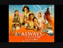 『ALWAYS 三丁目の夕日'64』の幽霊みたいなCG